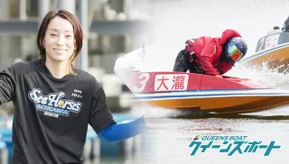 大瀧明日香（おおたき・あすか）選手が津ヴィーナスシリーズ優勝！3コース差しで約5年10カ月ぶりVのTOP画像