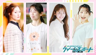 女子ボートレーサーにはかわいい選手が多い！かわいい選手を実力派と若手から10人ずつランキングで紹介！のTOP画像