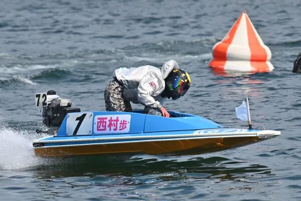 1コース時の3連対率は80%を超えの西村歩選手