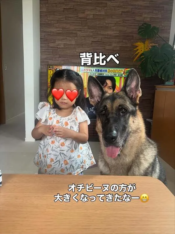 SNSに投稿された愛娘と愛犬の写真