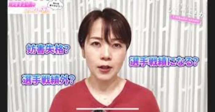 YouTubeの平山智加