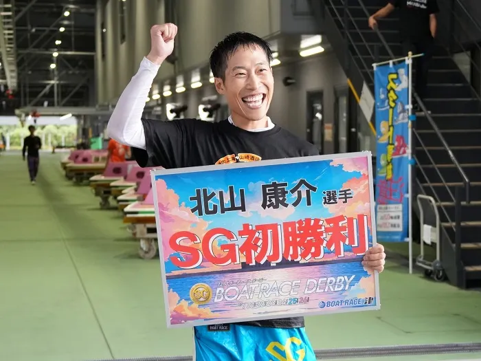 SGでも活躍するA1レーサー北山康介と結婚