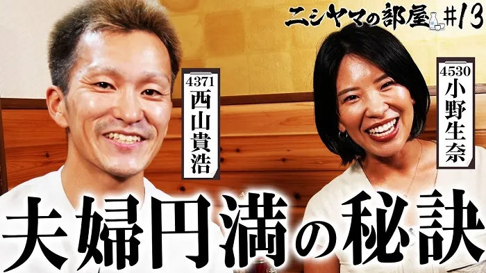 トップレーサー西山貴浩とも仲が良いエンターテイナー